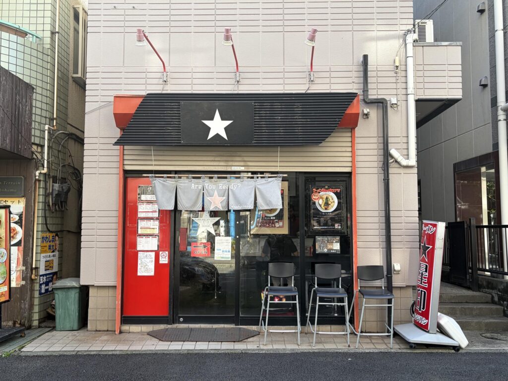 星印の店舗外観